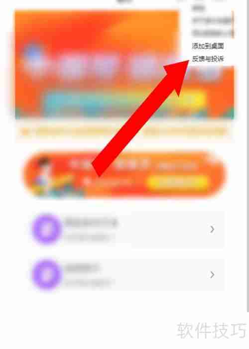 梦境生成器无法打开?试试这些解决办法!