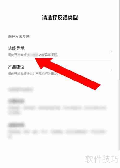 梦境生成器无法打开?试试这些解决办法!