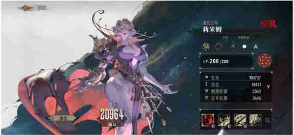 银与绯始祖队玩法攻略介绍说明