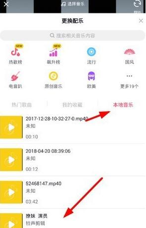 抖音短视频怎么配音和加文字 抖音加字幕和配音方法介绍