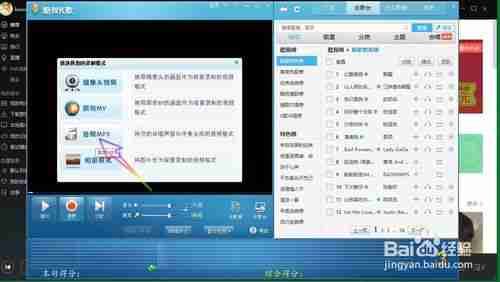 酷我音乐hd怎么k歌 酷我音乐k歌教程