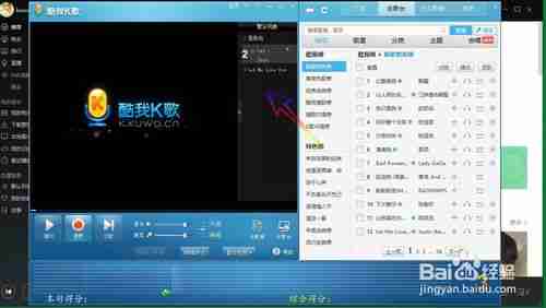 酷我音乐hd怎么k歌 酷我音乐k歌教程