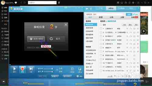 酷我音乐hd怎么k歌 酷我音乐k歌教程