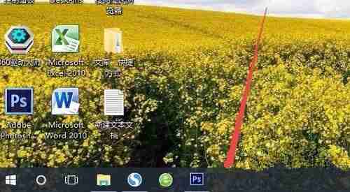 Win10系统如何更改任务栏颜色?方法是什么?
