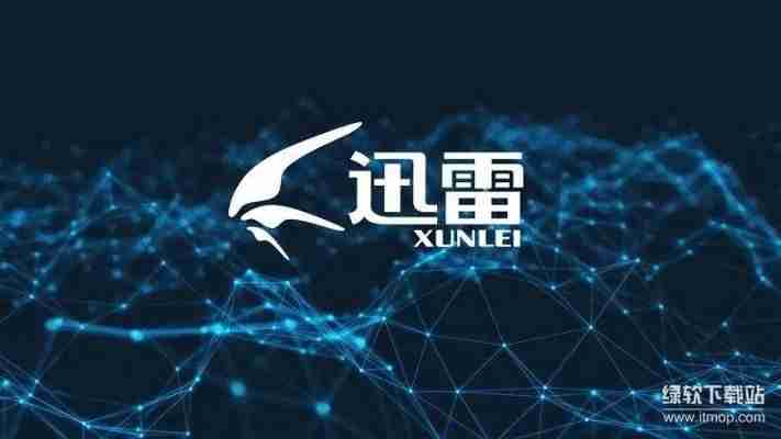 迅雷10和迅雷9对比评测,哪个版本更好用?