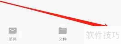 网易邮箱大师查看通讯录方法