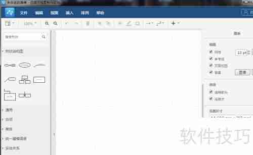 流程图软件使用指南:快速绘制流程图