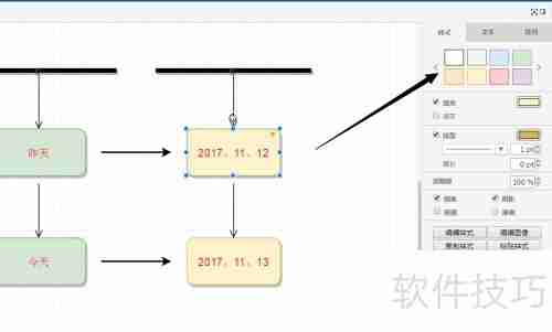 流程图软件使用指南:快速绘制流程图