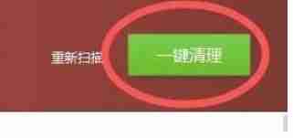 驱动精灵怎么清理电脑垃圾-驱动精灵清理电脑垃圾的方法