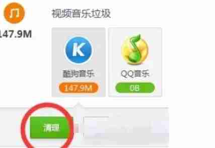 驱动精灵怎么清理电脑垃圾-驱动精灵清理电脑垃圾的方法