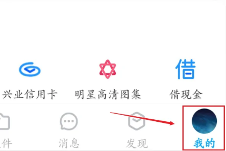 百度网盘app怎么下载磁力文件 百度网盘app下载磁力文件教程
