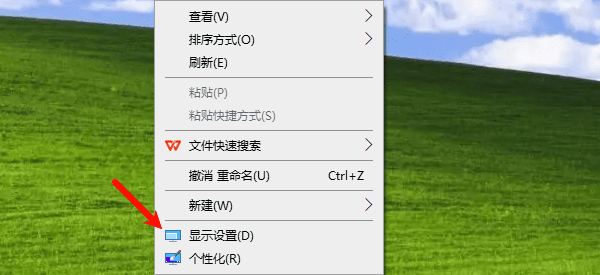 电脑屏幕分辨率怎么调 快速设置指南