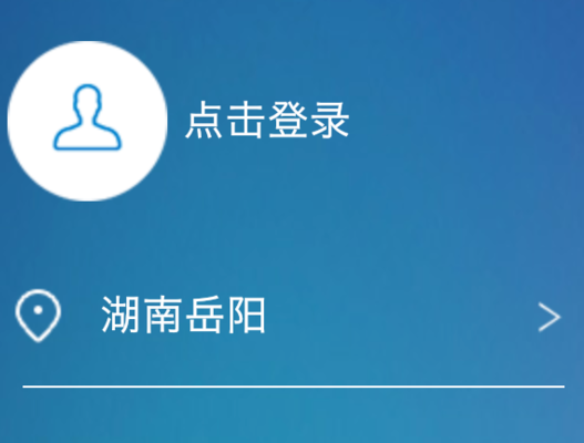 10086网上营业厅怎么查通话清单 10086网上营业厅查通话清单方法