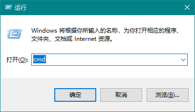 Win10 20H2系统如何使用cmd查看端口占用情况?