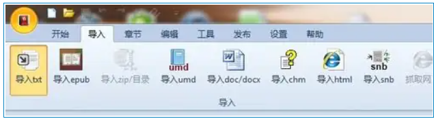 epubbuilder怎么插入图片?epubbuilder插入图片的操作方法