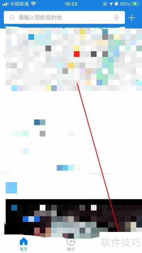 ETCP停车APP车辆管理设置在哪?
