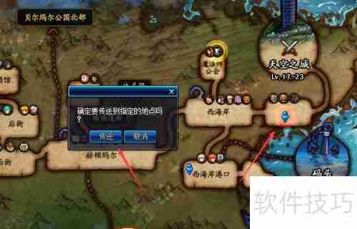 DNF怎么找到诺顿:详细指南