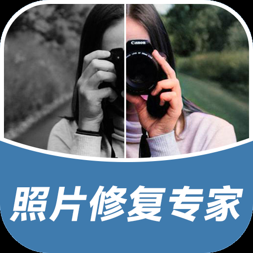 好用的照片处理软件 免费修图软件推荐