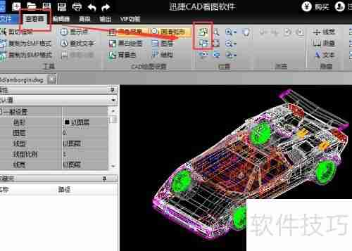 CAD看图软件使用技巧