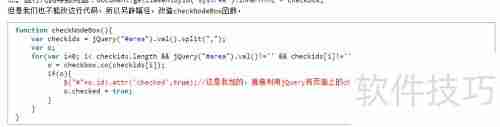 代码高亮与语法着色技巧