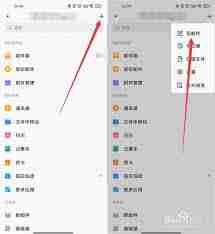 怎么用qq邮箱发送qq文件