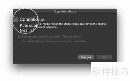 学会这招,轻松备份你的iTunes资料库!