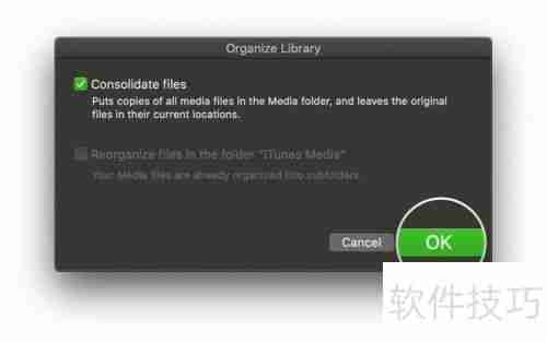 学会这招,轻松备份你的iTunes资料库!