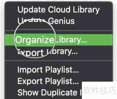 学会这招,轻松备份你的iTunes资料库!
