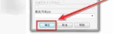 winrar怎么收藏文件夹-winrar收藏文件夹的方法