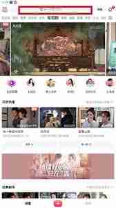 快狐视频如何投屏到电视