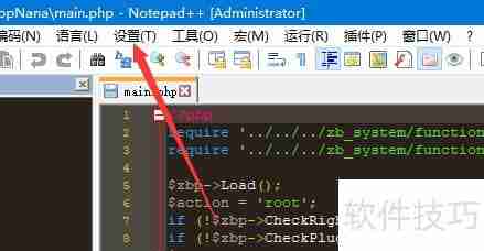 Notepad++开启代码高亮方法
