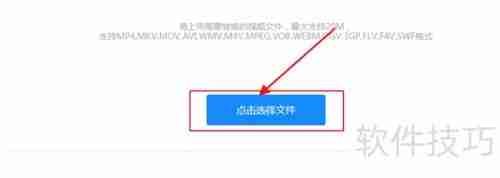 F4V转MP4在线转换方法