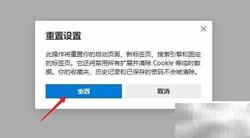 欧朋浏览器频繁闪退问题