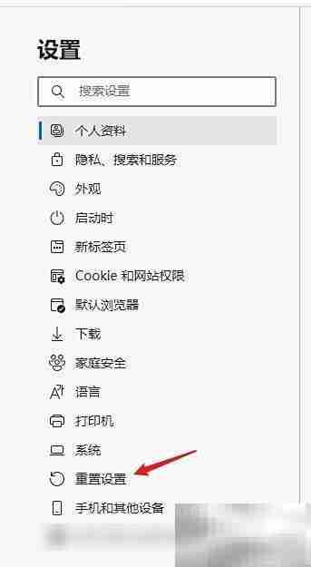 欧朋浏览器频繁闪退问题