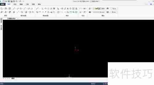 CAXA CAD电子图板中椭圆的绘制方法