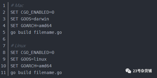 Go学习之Mac、Linux、Windows之间进行交叉编译(五)