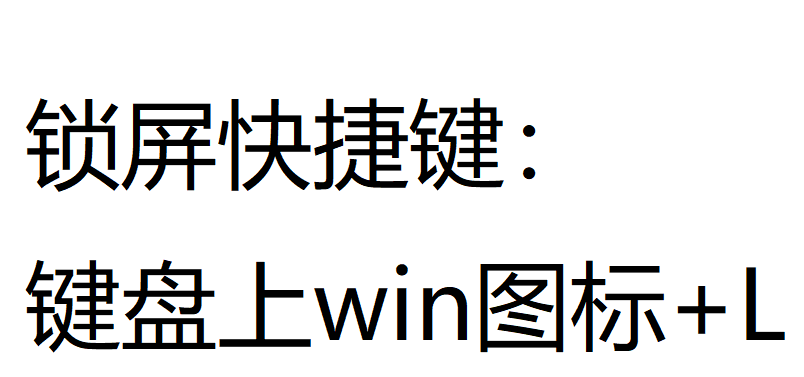 win10笔记本电脑如何切换账户