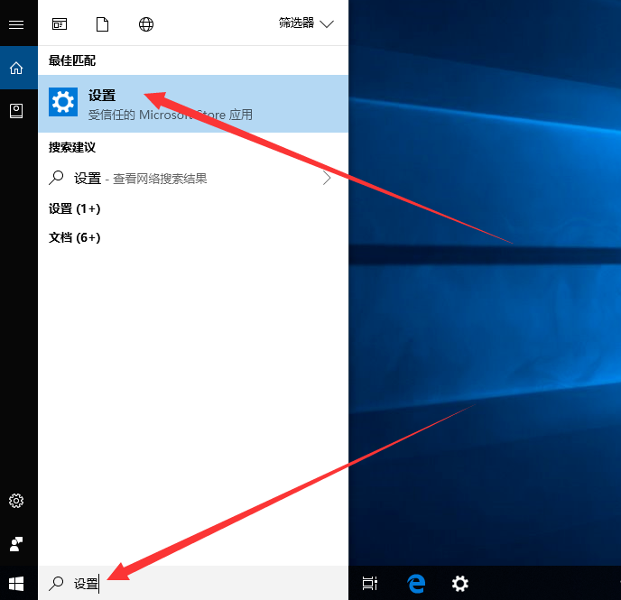 win10笔记本电脑如何切换账户