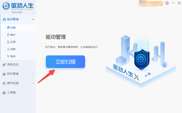 电脑提示“不是有效的win32应用程序”的5种解决方法