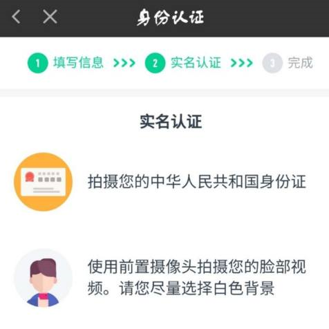 爱奇艺上面怎么入驻爱奇艺号？爱奇艺入驻爱奇艺号的方法