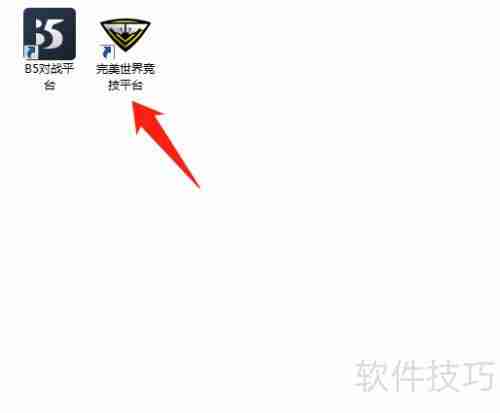 完美对战平台:查看完美时刻的方法