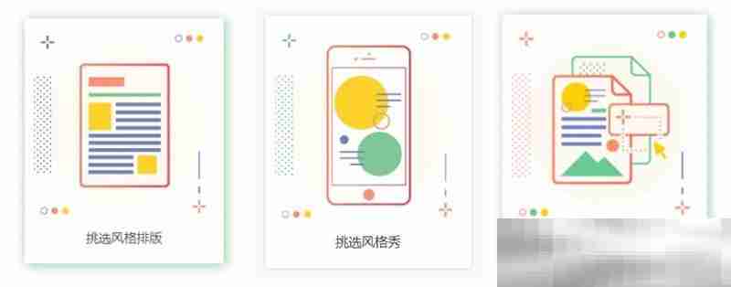 微信公众号编辑器有哪些?(好用公众号编辑器推荐)