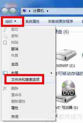 学会这几招，轻松应对QQ蠕虫病毒侵扰