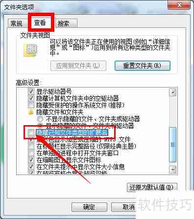 学会这几招，轻松应对QQ蠕虫病毒侵扰