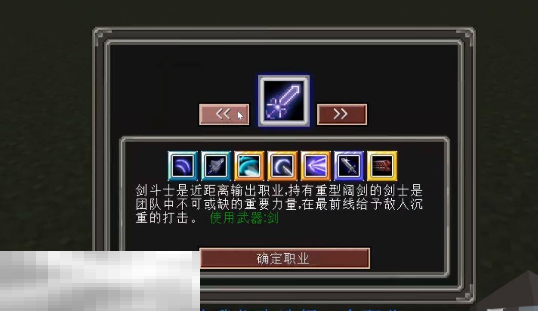 我的世界魔法金属怎么二转 二转详细流程与操作步骤