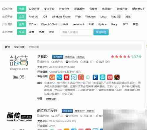 如何选择适合的SDK