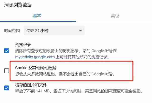 我们不再需要 Chrome？