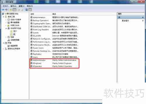 KLA仿真软件安装指南