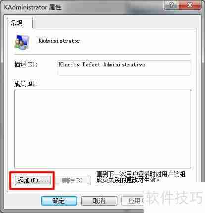 KLA仿真软件安装指南