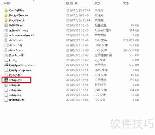 KLA仿真软件安装指南